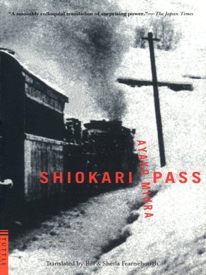 cover image of Shiokari Pass